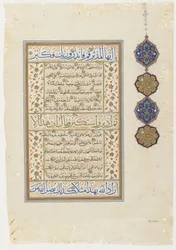 Folio uit een Koran, soera 73:15-20; soera 74:1-30 en deel van 31, los manuscript folio, 2e helft van de 16e eeuw